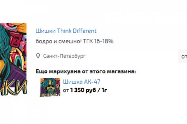 Кракен питер