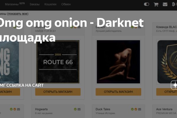 Кракен маркет только через тор скачать