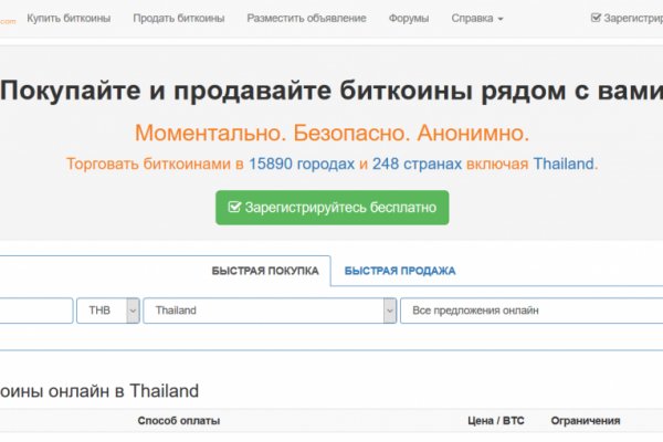 Kraken вход kraken torion