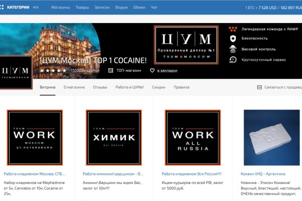 Настоящий сайт kraken