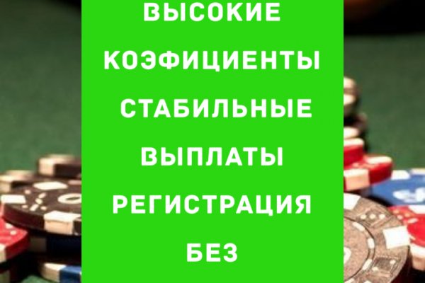 Актуальная ссылка на кракен