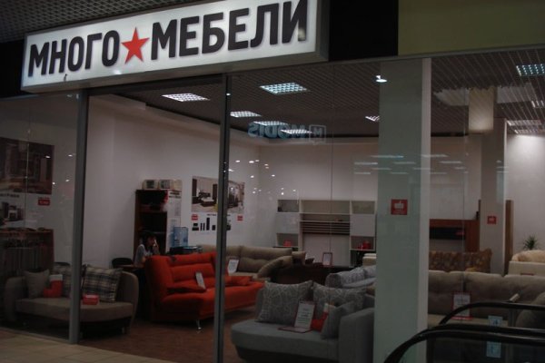 Кракен официальный сайт онион
