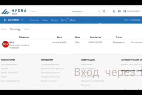 Как зарегистрироваться в кракен в россии
