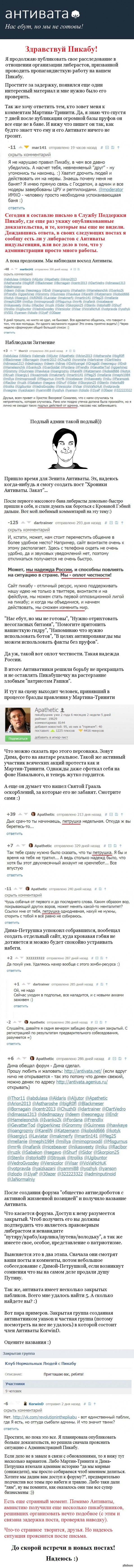 Kraken market ссылка тор