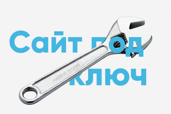Кракен маркетплейс купить порошок