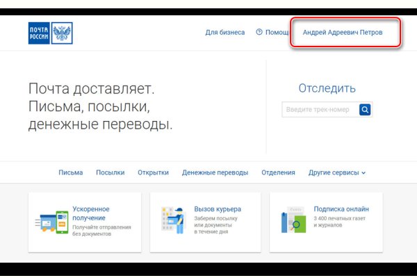 Кракен 20 at