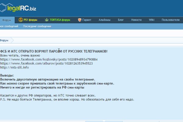 Войти на кракен