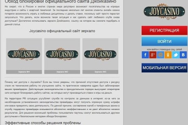 Кракен вход на сайт