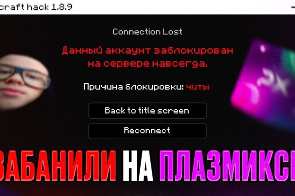 Кракен сообщество