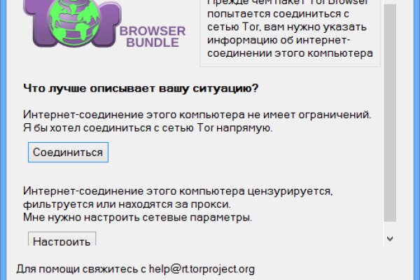 Кракен официальная ссылка зеркало
