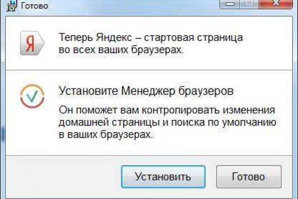 Кракен найдется все