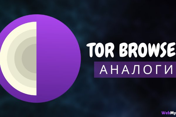 Ссылки зеркала на kraken
