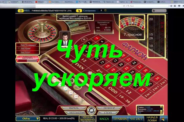Восстановить доступ к кракену