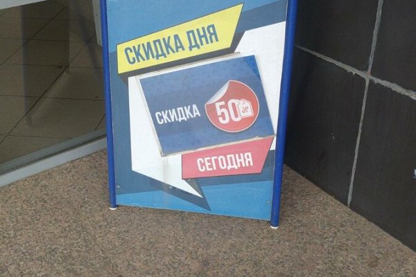 Какая ссылка на кракен