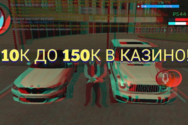 Kraken darknet ссылка тор