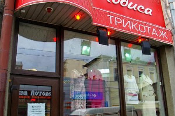 Кракен зеркало рабочее на сегодня krakenat2krnkrnk com