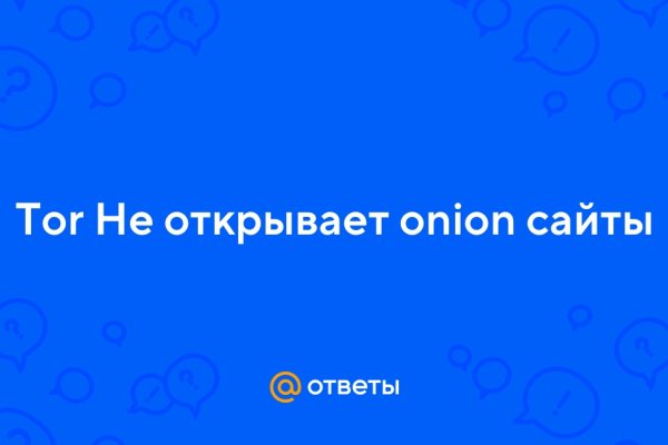 Kraken рынок
