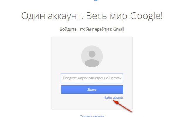 Кракен маркетплейс что там
