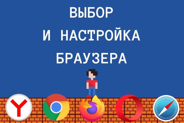 Аккаунты кракен