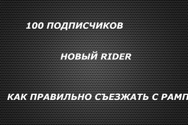 Ссылки на сайты в даркнете