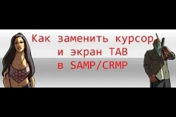 Актуальный домен кракена