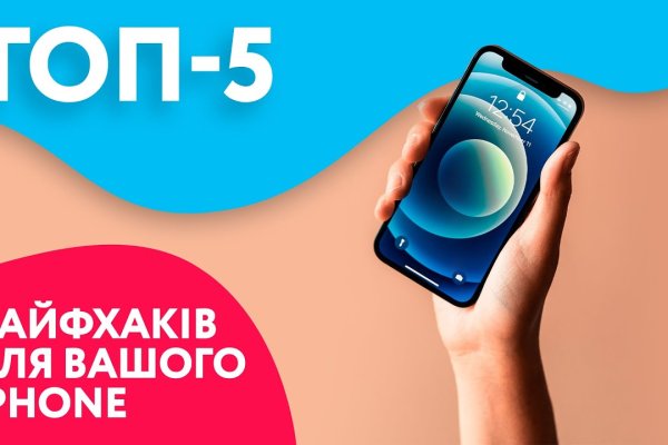 Что продают в кракен маркете