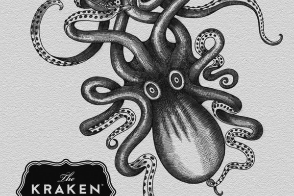 Kraken 14 at