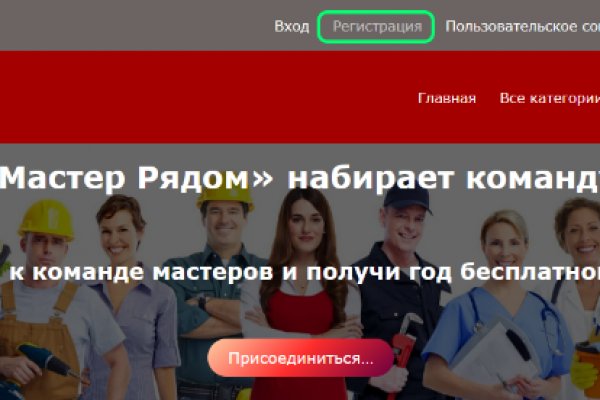 Kraken адрес onion