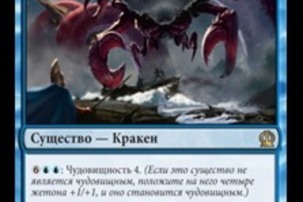 Забыл пароль от кракен