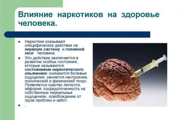 Кракен порошок