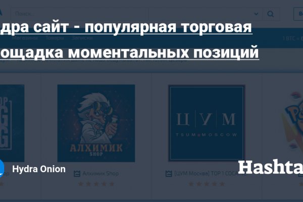 Кракен ссылка официальная в тор