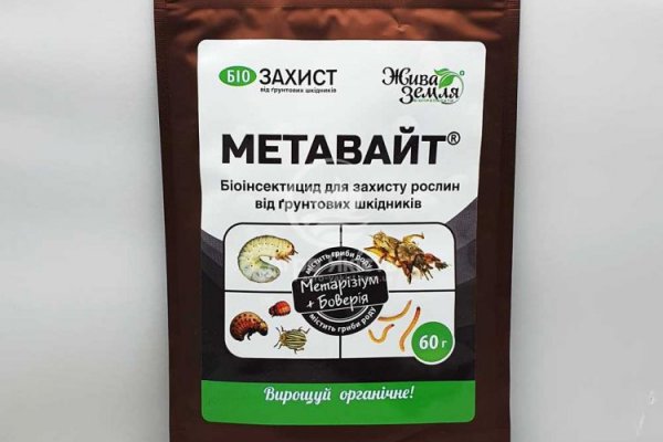 Гидра в даркнете