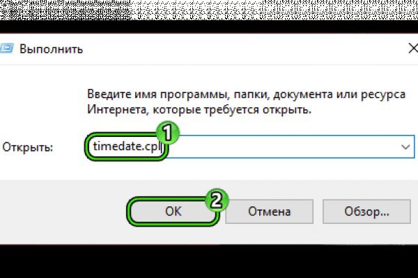 Кракен маркетплейс официальный сайт сайт ссылка