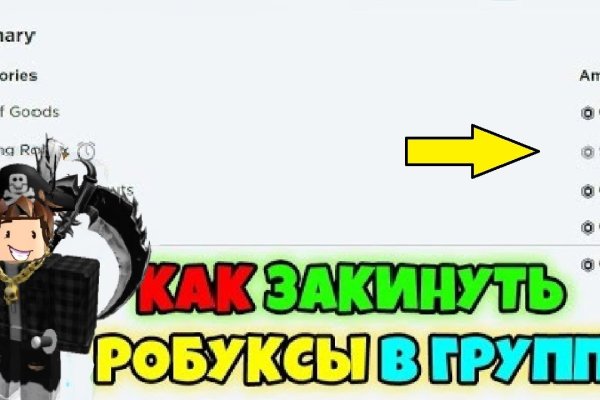 Ошибка на сервере кракен