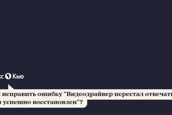 Кракен короткая ссылка