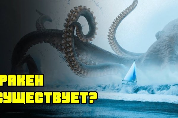 Kraken даркнет рынок ссылка