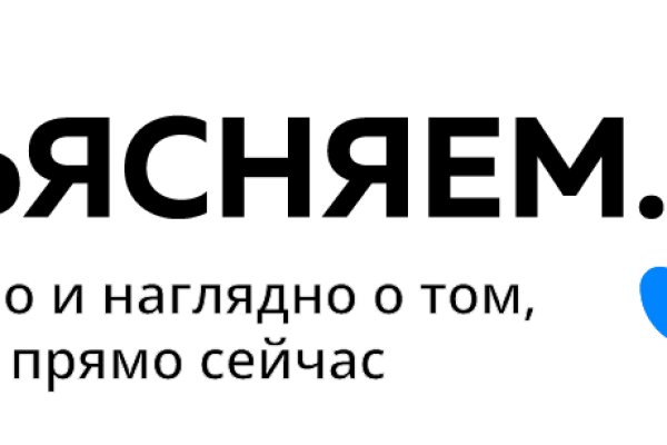 Кракен сайт пишет пользователь не найден