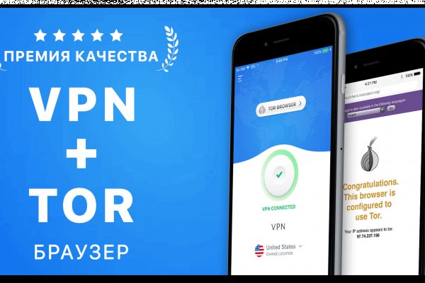 Впн для кракена
