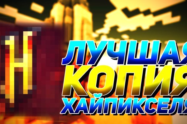 Главная страница кракен