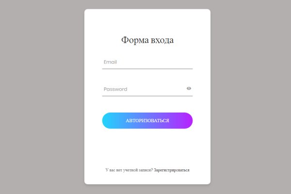 Ссылка на кракен шоп