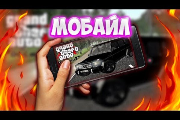 Кракен даркнет слушать