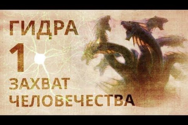 Где брать ссылки на кракен