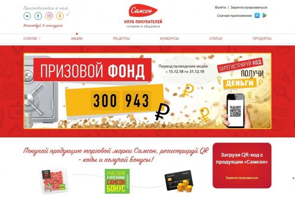 Кракен зеркало тор