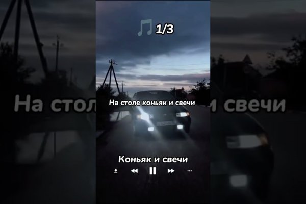 Kraken новая ссылка