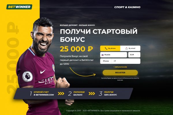 Кракен шоп что это