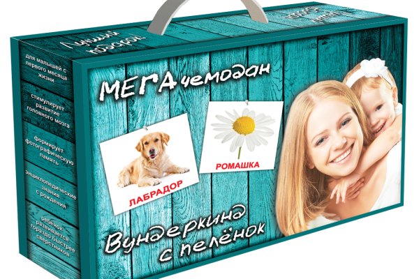 Кракен что можно купить