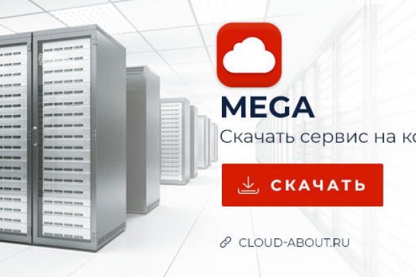 Кракен ссылка германия