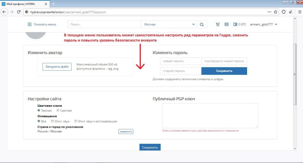 Скачать кракен тор